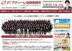 ベーカー マッケンジー法律事務所の採用 年収 転職の口コミ 0件 評価 評判 社風 転職ステーション