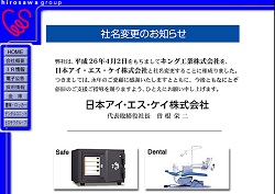 ダイハツディーゼルの採用 年収 転職の口コミ 2件 評価 評判 社風 転職ステーション ダイハツディーゼルの採用 年収 転職の口コミ 2件 評価 評判 社風 転職ステーション