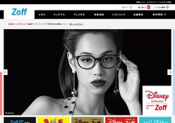 インターメスティックの採用 年収 転職の口コミ 2件 評価 評判 社風 転職ステーション