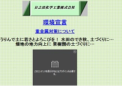 印刷可能 三井 化学 アグロ 年収 人気のある画像を投稿する 印刷可能 三井 化学 アグロ 年収 人気のある画像を投稿する