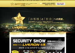 トヨタコミュニケーションシステムの採用 年収 転職の口コミ 0件 評価 評判 社風 転職ステーション