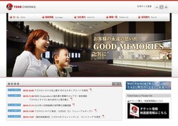 アドアーズの採用 年収 転職の口コミ 2件 評価 評判 社風 転職ステーション
