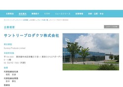 えひめ飲料の採用 年収 転職の口コミ 0件 評価 評判 社風 転職ステーション えひめ飲料の採用 年収 転職の口コミ 0件 評価 評判 社風 転職ステーション