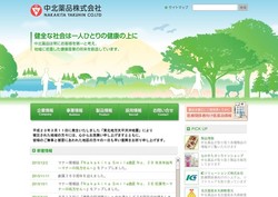 アルフレッサの採用 年収 転職の口コミ 6件 評価 評判 社風 転職ステーション アルフレッサの採用 年収 転職の口コミ 6件 評価 評判 社風 転職ステーション