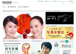 複数の細胞を同時に培養 金沢医大発のギンレイラボ 日本経済新聞