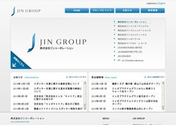 不二ビューティ たかの友梨ビューティクリニック の採用 年収 転職の口コミ 8件 評価 評判 社風 転職ステーション