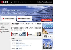 サントリービバレッジサービスの採用 年収 転職の口コミ 4件 評価 評判 社風 転職ステーション