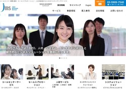 エイジスマーチャンダイジングサービスの採用 年収 転職の口コミ 2件 評価 評判 社風 転職ステーション エイジスマーチャンダイジングサービスの採用 年収 転職の口コミ 2件 評価 評判 社風 転職ステーション