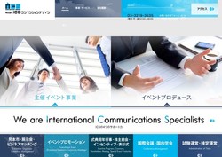 日本ステージの採用 年収 転職の口コミ 2件 評価 評判 社風 転職ステーション 日本ステージの採用 年収 転職の口コミ 2件 評価 評判 社風 転職ステーション