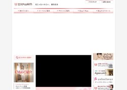 不二ビューティ たかの友梨ビューティクリニック の採用 年収 転職の口コミ 8件 評価 評判 社風 転職ステーション