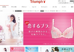 トリンプ インターナショナル ジャパンの採用 年収 転職の口コミ 18件 評価 評判 社風 転職ステーション