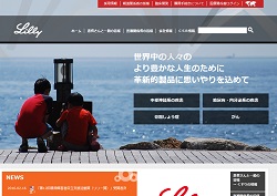 富田製薬の採用 年収 転職の口コミ 0件 評価 評判 社風 転職ステーション 富田製薬の採用 年収 転職の口コミ 0件 評価 評判 社風 転職ステーション