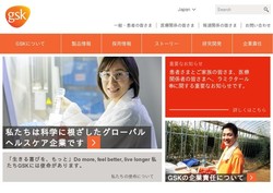 0以上 三笠製薬 年収 人気のある画像を投稿する