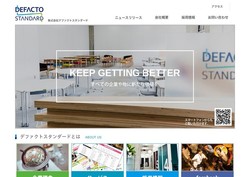 トリアイナの採用 年収 転職の口コミ 2件 評価 評判 社風 転職ステーション トリアイナの採用 年収 転職の口コミ 2件 評価 評判 社風 転職ステーション