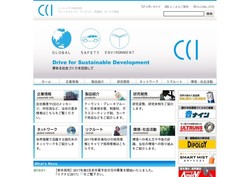 イカリ消毒の採用 年収 転職の口コミ 6件 評価 評判 社風 転職ステーション