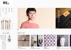 フォーティファイブアールピーエムスタジオの採用 年収 転職の口コミ 2件 評価 評判 社風 転職ステーション フォーティファイブアールピーエムスタジオの採用 年収 転職の口コミ 2件 評価 評判 社風 転職ステーション