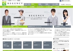 シーズ スリーの採用 年収 転職の口コミ 2件 評価 評判 社風 転職ステーション