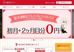 リビアスの採用 年収 転職の口コミ 6件 評価 評判 社風 転職ステーション