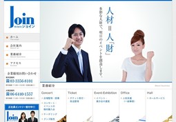 ジールアソシエイツの採用 年収 転職の口コミ 2件 評価 評判 社風 転職ステーション ジールアソシエイツの採用 年収 転職の口コミ 2件 評価 評判 社風 転職ステーション