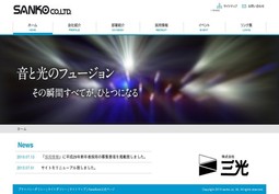 ジールアソシエイツの採用 年収 転職の口コミ 2件 評価 評判 社風 転職ステーション
