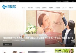 リビアスの採用 年収 転職の口コミ 6件 評価 評判 社風 転職ステーション