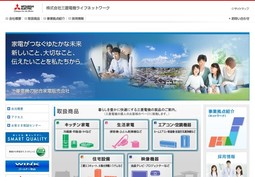 ナラサキ産業の採用 年収 転職の口コミ 4件 評価 評判 社風 転職ステーション ナラサキ産業の採用 年収 転職の口コミ 4件 評価 評判 社風 転職ステーション