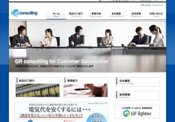 アペックス西日本の採用 年収 転職の口コミ 4件 評価 評判 社風 転職ステーション