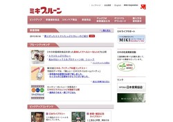アリメント工業の採用 年収 転職の口コミ 2件 評価 評判 社風 転職ステーション