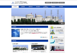 アトックスの採用 年収 転職の口コミ 0件 評価 評判 社風 転職ステーション アトックスの採用 年収 転職の口コミ 0件 評価 評判 社風 転職ステーション
