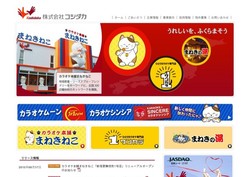 アドアーズの採用 年収 転職の口コミ 2件 評価 評判 社風 転職ステーション