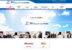 美光商会の採用 年収 転職の口コミ 2件 評価 評判 社風 転職ステーション