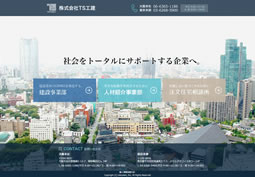 イチケンの採用 年収 転職の口コミ 0件 評価 評判 社風 転職ステーション