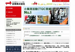 三井倉庫サプライチェーンソリューションの採用 年収 転職の口コミ 2件 評価 評判 社風 転職ステーション