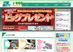 Ztvの採用 年収 転職の口コミ 2件 評価 評判 社風 転職ステーション Ztvの採用 年収 転職の口コミ 2件 評価 評判 社風 転職ステーション