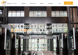 トリアイナの採用 年収 転職の口コミ 2件 評価 評判 社風 転職ステーション トリアイナの採用 年収 転職の口コミ 2件 評価 評判 社風 転職ステーション