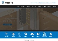ニッタンの採用 年収 転職の口コミ 0件 評価 評判 社風 転職ステーション ニッタンの採用 年収 転職の口コミ 0件 評価 評判 社風 転職ステーション