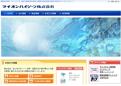 日本製紙クレシアの採用 年収 転職の口コミ 0件 評価 評判 社風 転職ステーション 日本製紙クレシアの採用 年収 転職の口コミ 0件 評価 評判 社風 転職ステーション