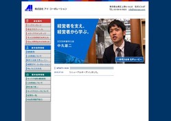 ライズエージェンシーの採用 年収 転職の口コミ 2件 評価 評判 社風 転職ステーション ライズエージェンシーの採用 年収 転職の口コミ 2件 評価 評判 社風 転職ステーション