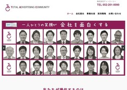ライズエージェンシーの採用 年収 転職の口コミ 2件 評価 評判 社風 転職ステーション ライズエージェンシーの採用 年収 転職の口コミ 2件 評価 評判 社風 転職ステーション
