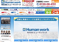 シーズ スリーの採用 年収 転職の口コミ 2件 評価 評判 社風 転職ステーション