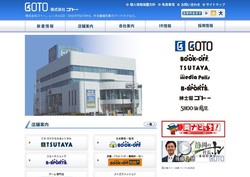 トリアイナの採用 年収 転職の口コミ 2件 評価 評判 社風 転職ステーション トリアイナの採用 年収 転職の口コミ 2件 評価 評判 社風 転職ステーション