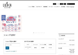 東急モールズデベロップメントの採用 年収 転職の口コミ 0件 評価 評判 社風 転職ステーション 東急モールズデベロップメントの採用 年収 転職の口コミ 0件 評価 評判 社風 転職ステーション