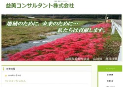 報国エンジニアリングの採用 年収 転職の口コミ 0件 評価 評判 社風 転職ステーション 報国エンジニアリングの採用 年収 転職の口コミ 0件 評価 評判 社風 転職ステーション