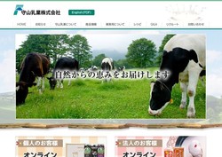 えひめ飲料の採用 年収 転職の口コミ 0件 評価 評判 社風 転職ステーション