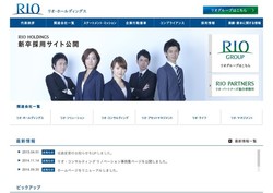 リオ ホールディングスの採用 年収 転職の口コミ 4件 評価 評判