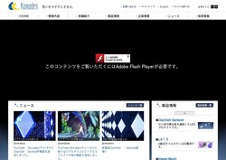 ジールアソシエイツの採用 年収 転職の口コミ 2件 評価 評判 社風 転職ステーション ジールアソシエイツの採用 年収 転職の口コミ 2件 評価 評判 社風 転職ステーション