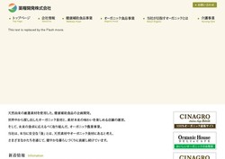 アリメント工業の採用 年収 転職の口コミ 2件 評価 評判 社風 転職ステーション