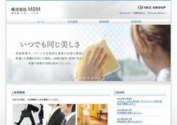 サニクリーン東京の採用 年収 転職の口コミ 2件 評価 評判 社風 転職ステーション サニクリーン東京の採用 年収 転職の口コミ 2件 評価 評判 社風 転職ステーション