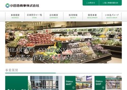 オオゼキの採用 年収 転職の口コミ 12件 評価 評判 社風 転職ステーション オオゼキの採用 年収 転職の口コミ 12件 評価 評判 社風 転職ステーション