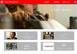 吉野工業所の採用 年収 転職の口コミ 0件 評価 評判 社風 転職ステーション